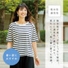 インド綿五分袖ゆったりTシャツ.|s5